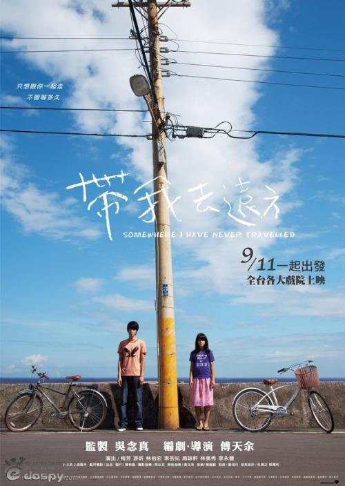 泰拉迪拉学院硕士证书